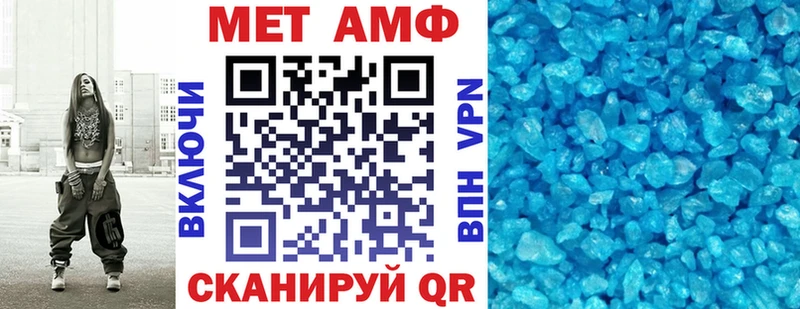 Amphetamine Premium Тайга