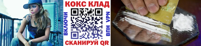 COCAIN FishScale Тайга