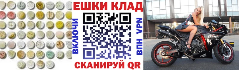 Экстази Cube где найти Тайга