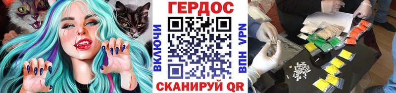 Героин VHQ  как найти закладки  Тайга 