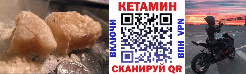где продают Тайга КЕТАМИН VHQ
