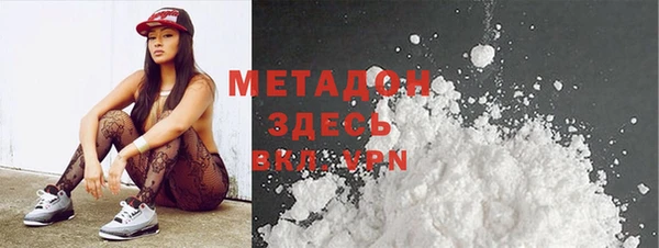 мефедрон мука Аркадак