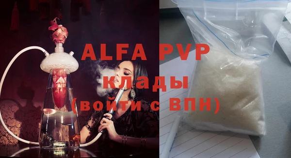 бутик Арсеньев