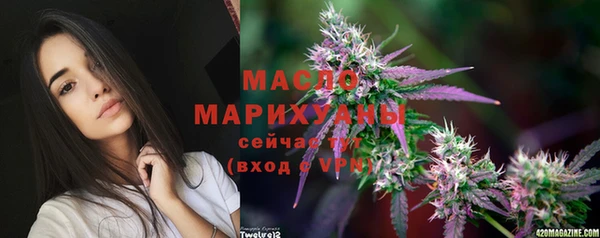 бошки Армянск