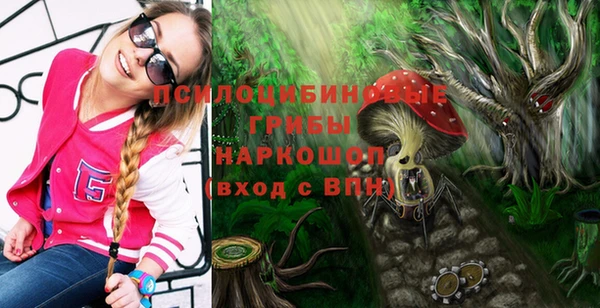 бутик Арсеньев
