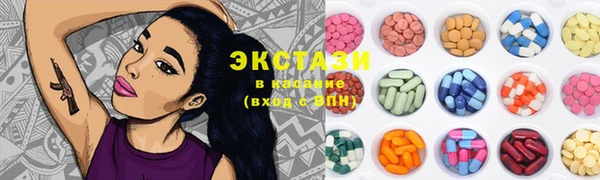бошки Армянск