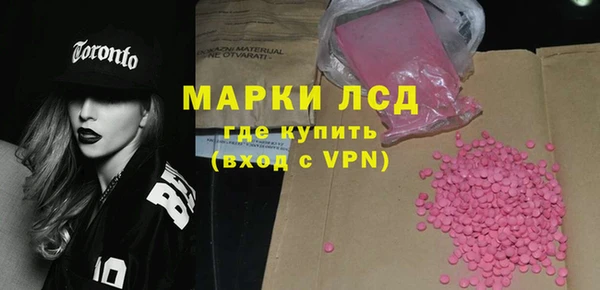 бутик Арсеньев