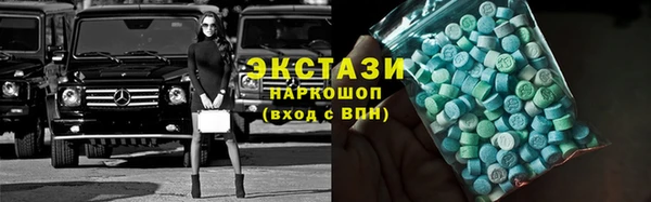 бутик Арсеньев