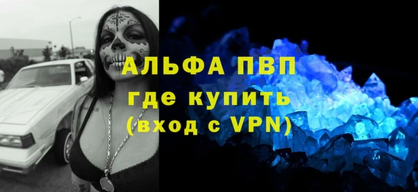 бутик Арсеньев