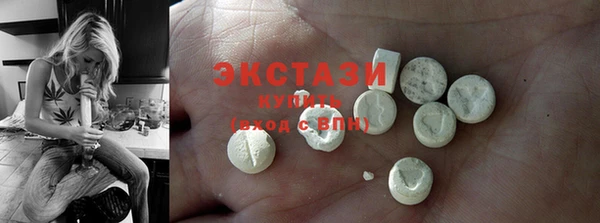 мефедрон мука Аркадак