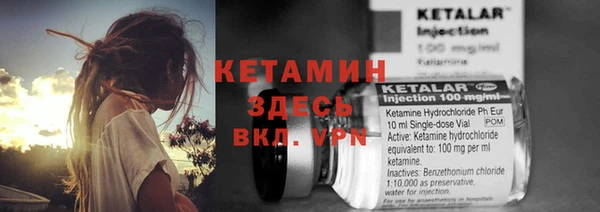 бутик Арсеньев