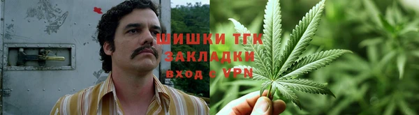 мефедрон мука Аркадак
