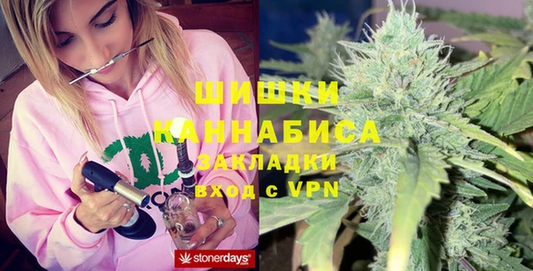 бошки Армянск