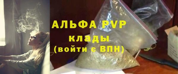 мефедрон мука Аркадак
