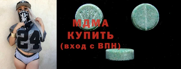 бутик Арсеньев