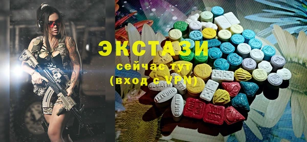 бутик Арсеньев