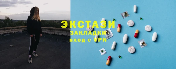 бошки Армянск