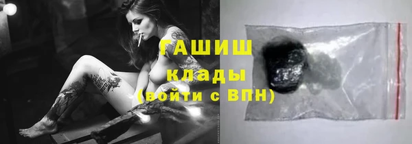 бошки Армянск