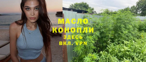 мефедрон мука Аркадак