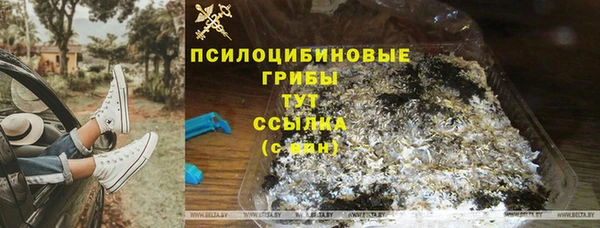 мефедрон мука Аркадак