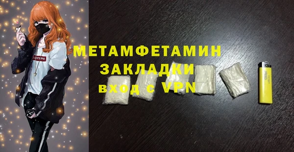 мефедрон мука Аркадак