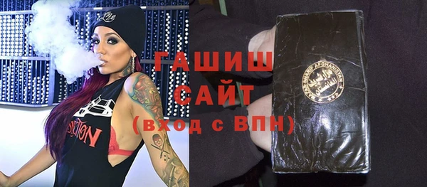 мефедрон мука Аркадак