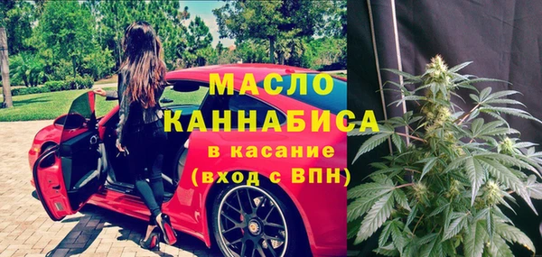 мефедрон мука Аркадак