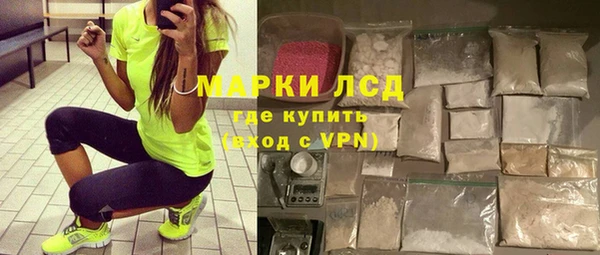 бутик Арсеньев