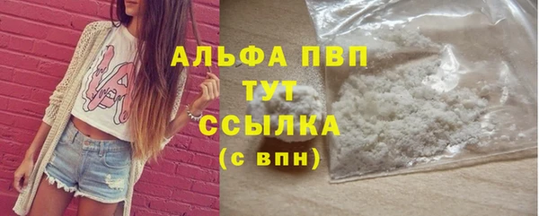 бошки Армянск