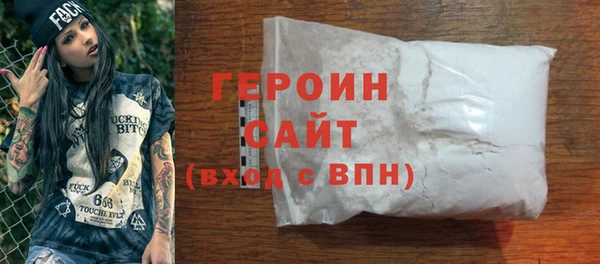 кокаин перу Покровск