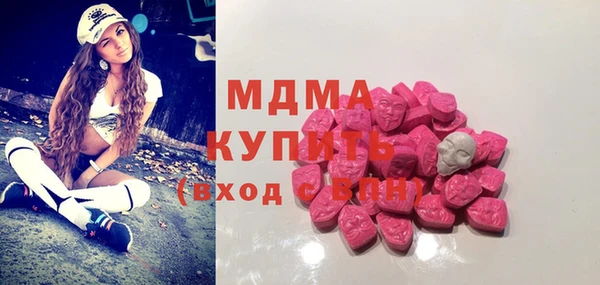 мефедрон мука Аркадак