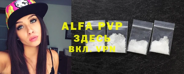бутик Арсеньев