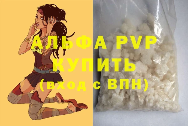 бутик Арсеньев