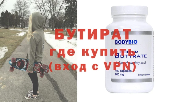 бошки Армянск
