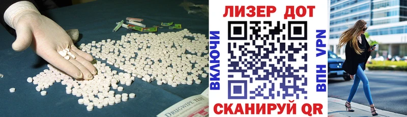 LSD-25 экстази кислота  Тайга 