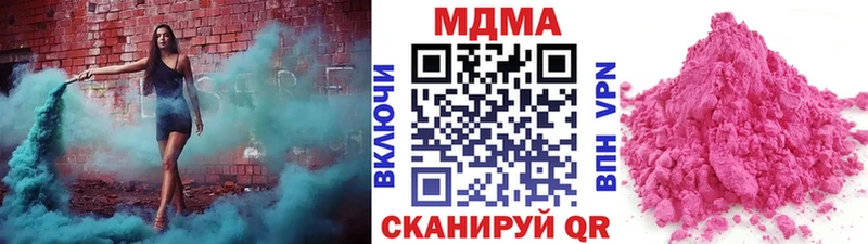 маркетплейс телеграм  Тайга  MDMA crystal 