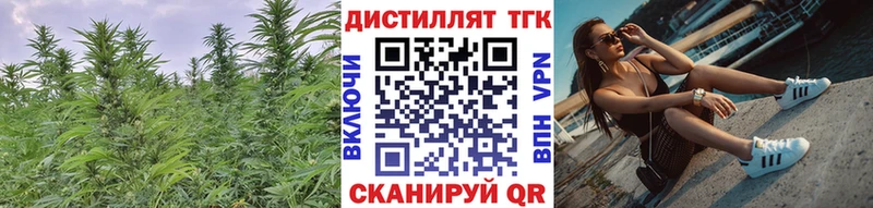 Дистиллят ТГК вейп  магазин продажи наркотиков  Тайга 